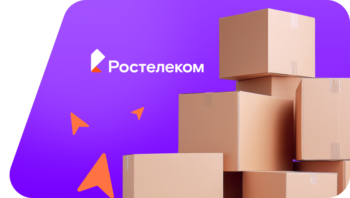 Переезд в новую квартирув село Потапово-Тумбарла (Республика Татарстан)